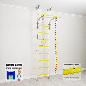 Шведская стенка Kometa 5 ДСКМ-2-8.06.Г1.490.18-24, несколько цветов (Romana, ДСКМ-2-8.06.Г1.490.18-24)